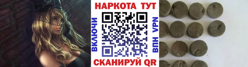 Купить ГАШИШ  LSD-25  МЕФ  Перевоз