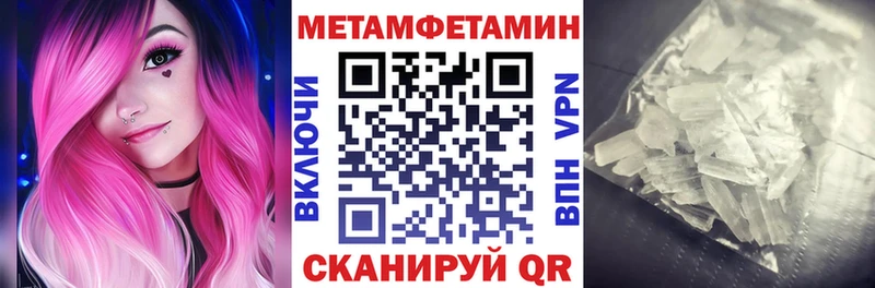 Купить Перевоз АМФЕТАМИН 98%