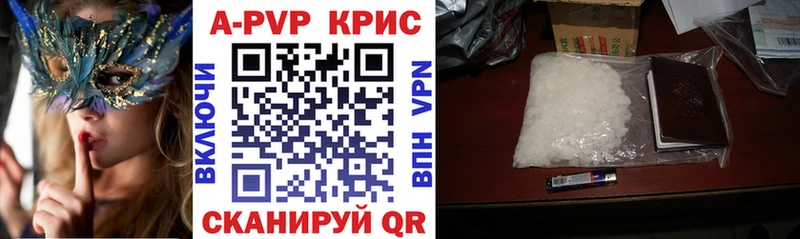 A PVP VHQ  Купить где  Перевоз 