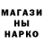 МЕФ кристаллы Blindman
