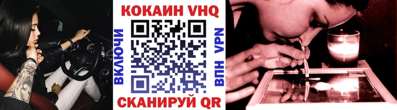Cocaine Эквадор Перевоз