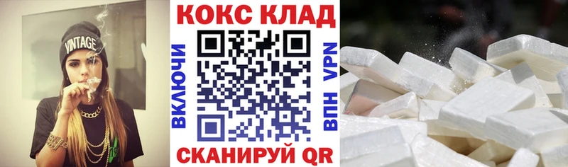 Cocaine Боливия  Купить закладки  Перевоз 
