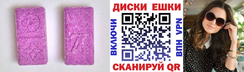 Купить где  Перевоз  ЭКСТАЗИ mix 