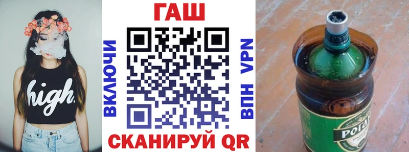 Купить  Перевоз  ГАШИШ гарик 