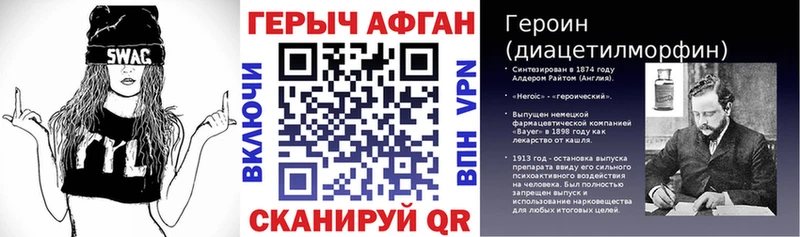 Купить где  Перевоз  ГЕРОИН афганец 