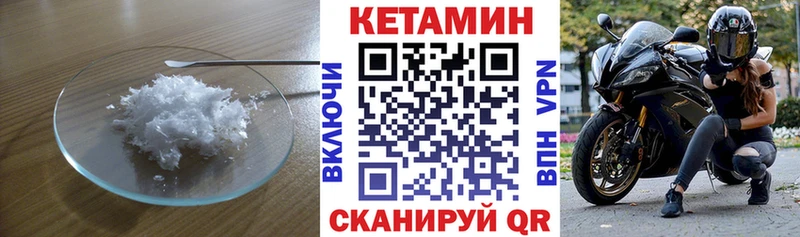 Купить  Перевоз  КЕТАМИН VHQ 