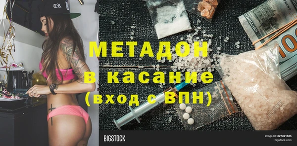 тгк Наволоки