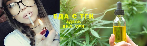 тгк Наволоки