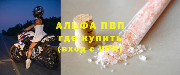 гашишное масло Надым