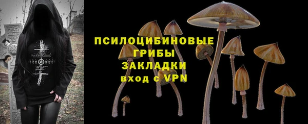 гашишное масло Надым