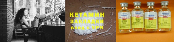 тгк Наволоки