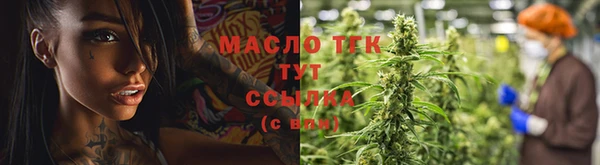 тгк Наволоки