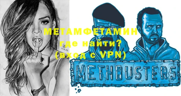тгк Наволоки