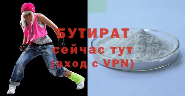 тгк Наволоки