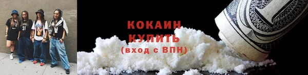 тгк Наволоки