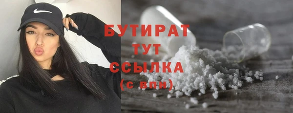 дурь Навашино