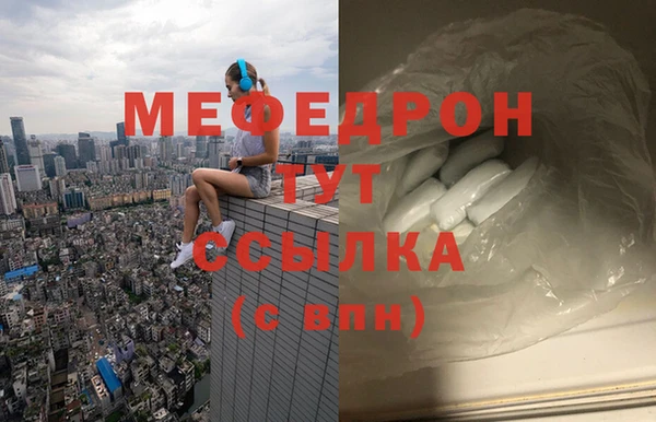 дурь Навашино