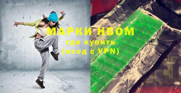 гашишное масло Надым