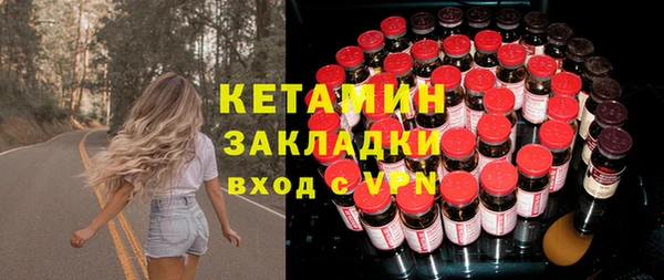 тгк Наволоки