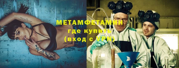 гашишное масло Надым