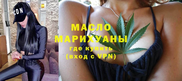 тгк Наволоки