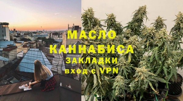 тгк Наволоки