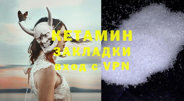 дурь Навашино