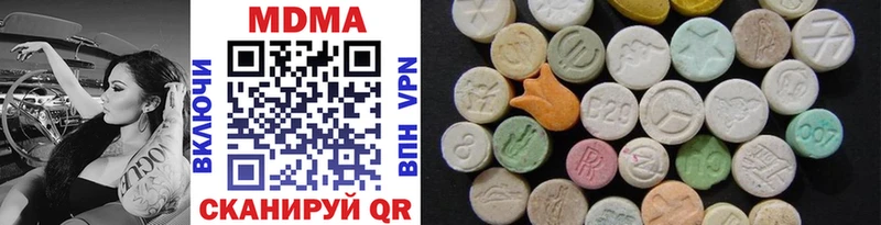 MDMA VHQ  Купить где  Перевоз 