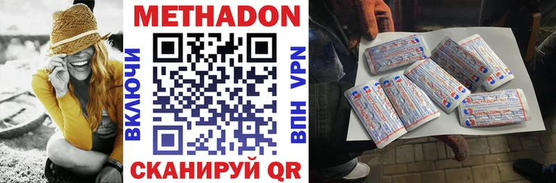 МЕТАДОН мёд Купить Перевоз