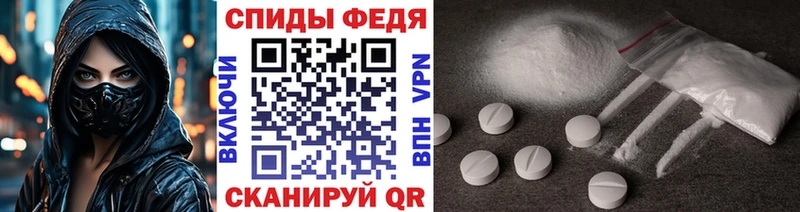 Купить закладки  Перевоз  МЕТАМФЕТАМИН кристалл 