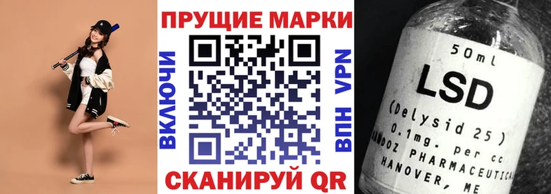 Купить где  Перевоз  Марки NBOMe 1500мкг 